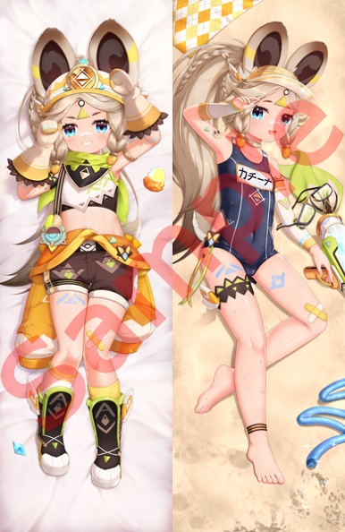 4411-daki-thumbnail.jpg